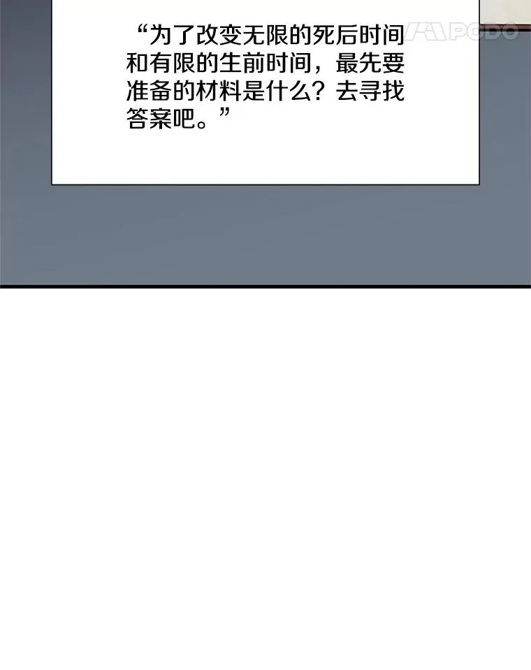 69.挑战13层27
