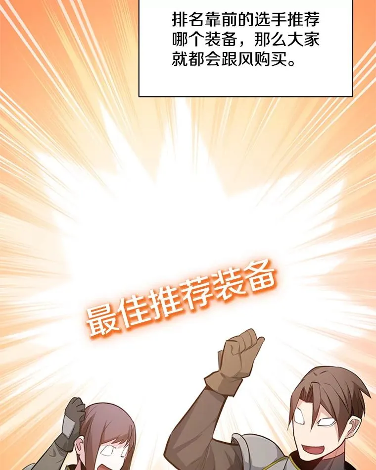 116.大幕拉开106
