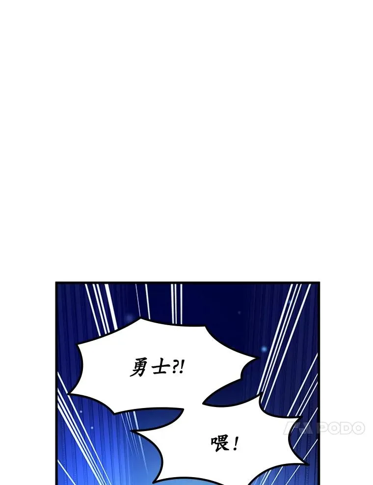 164.拿到圣剑109