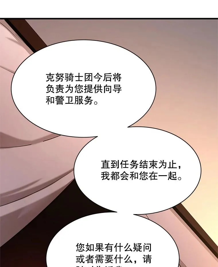 162.麻烦的任务131