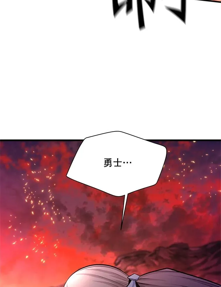 168.魔王现身58