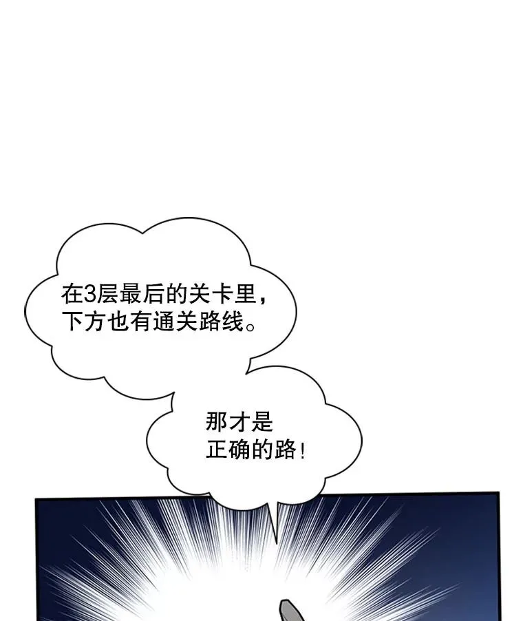 21.又有奖励49