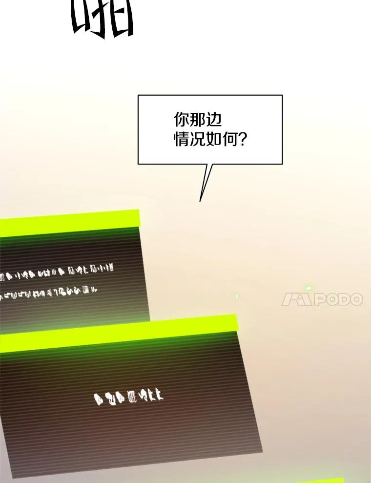 128.拉帮结伙102