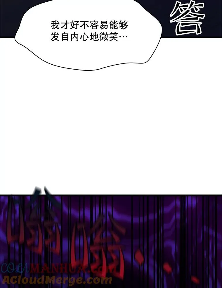 137.突变120