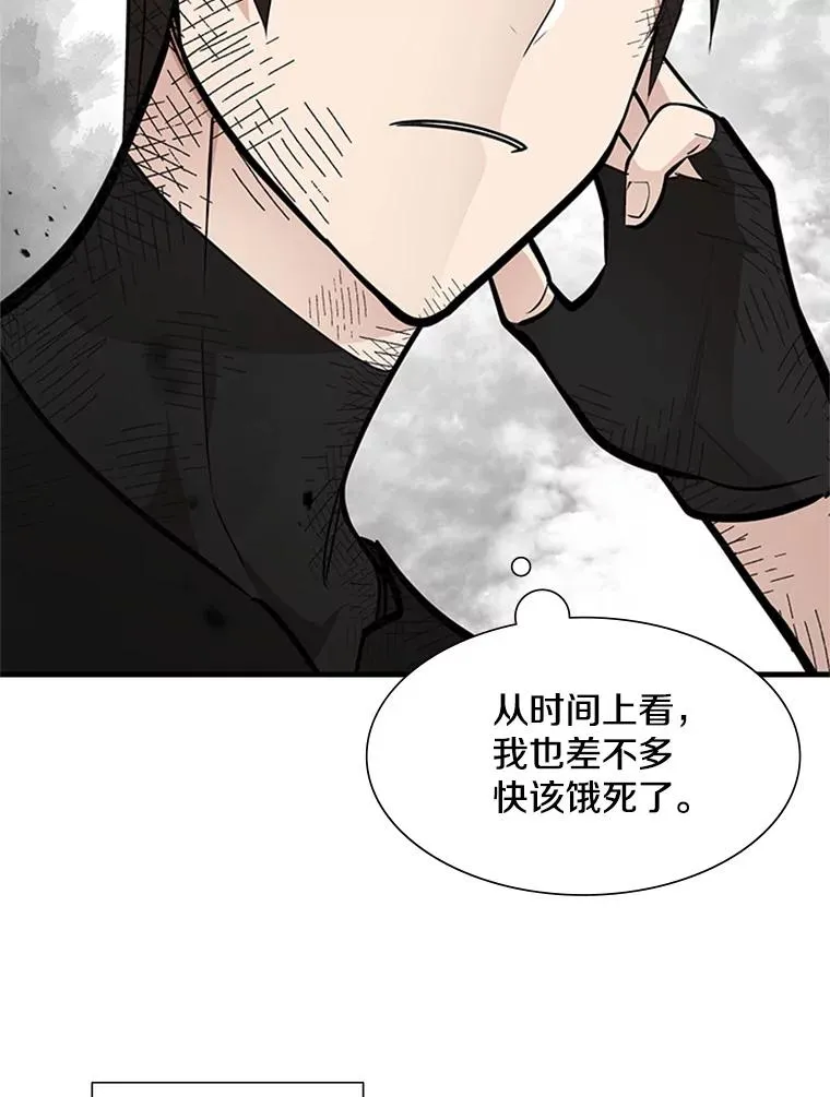 68.12层通关14