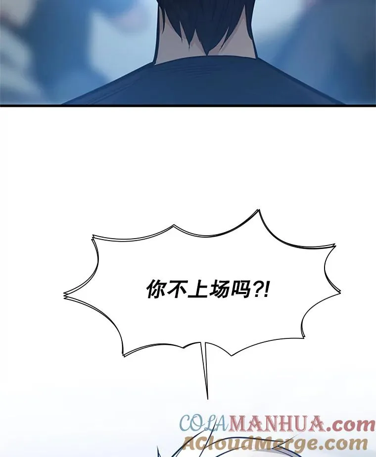 88.团体战（3）52