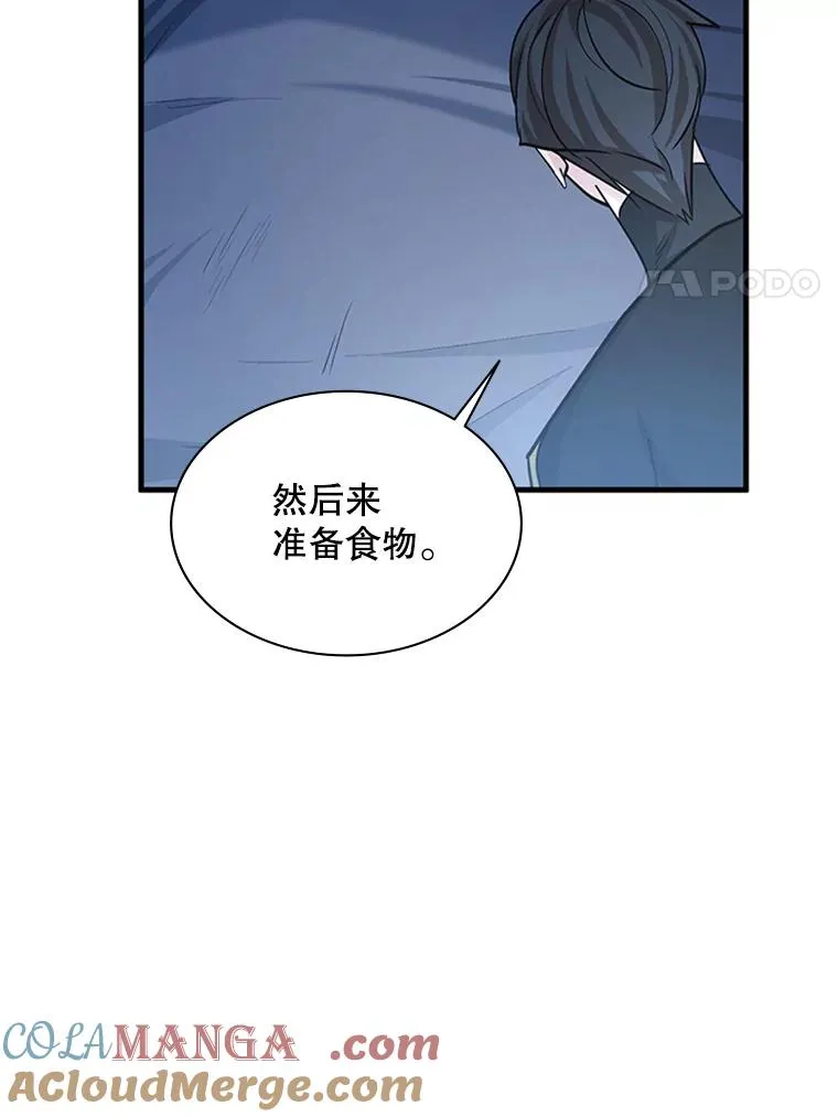 142.变成保姆？72
