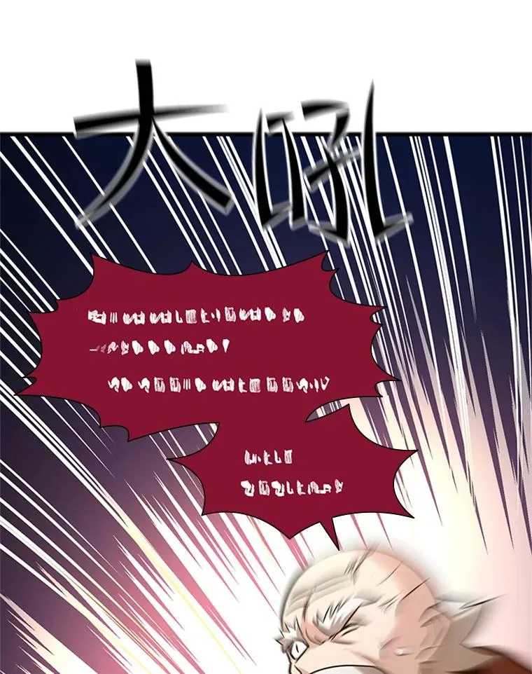 96.女人？18