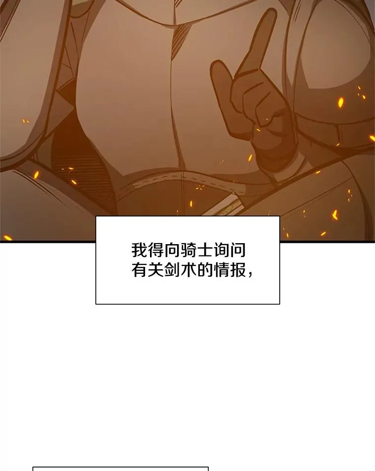 95.不断怀疑39