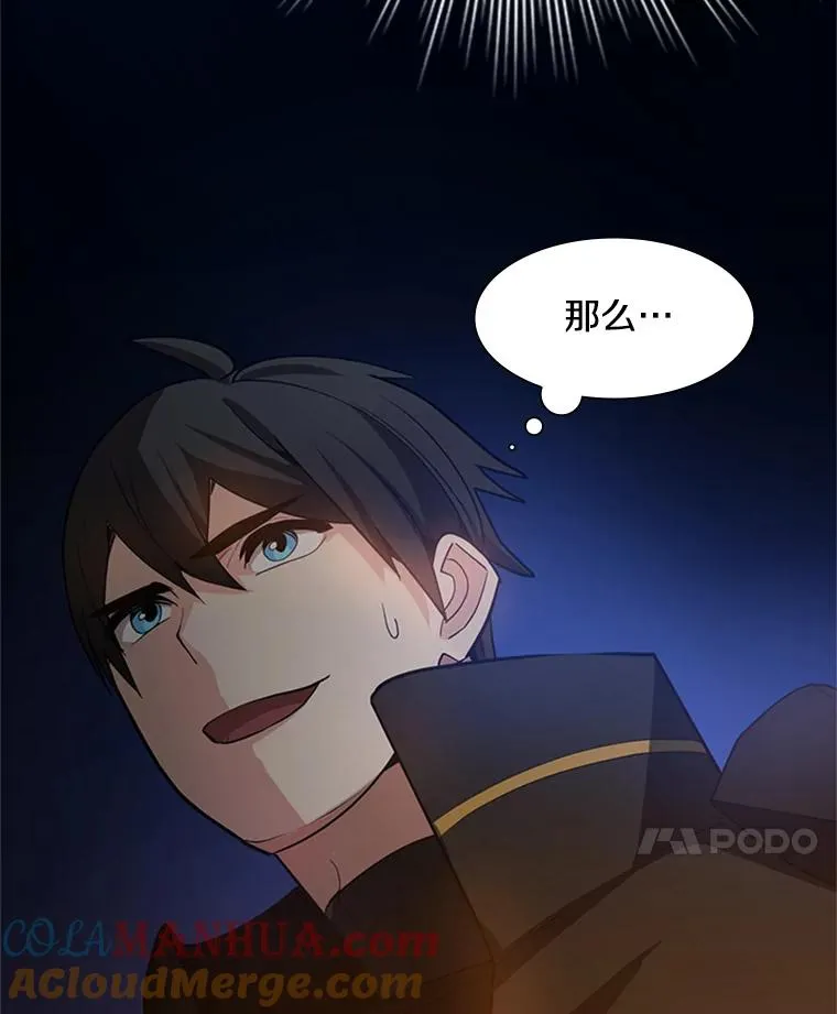 95.不断怀疑72