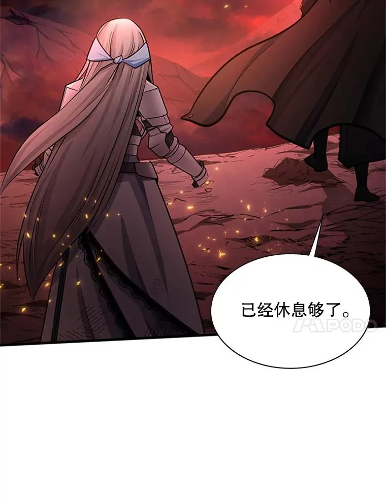 166.继续前进97