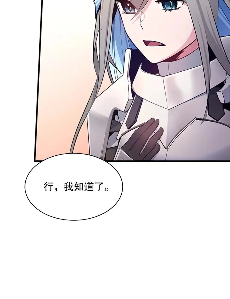 162.麻烦的任务137