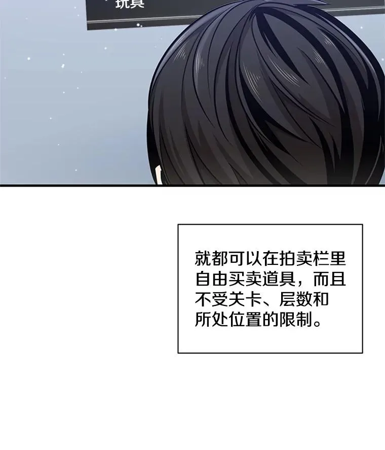 10.休息时间70