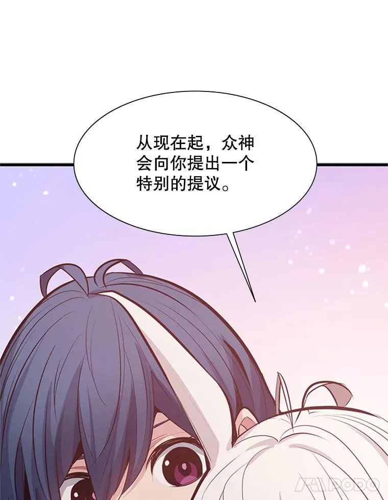 114.成功击杀105