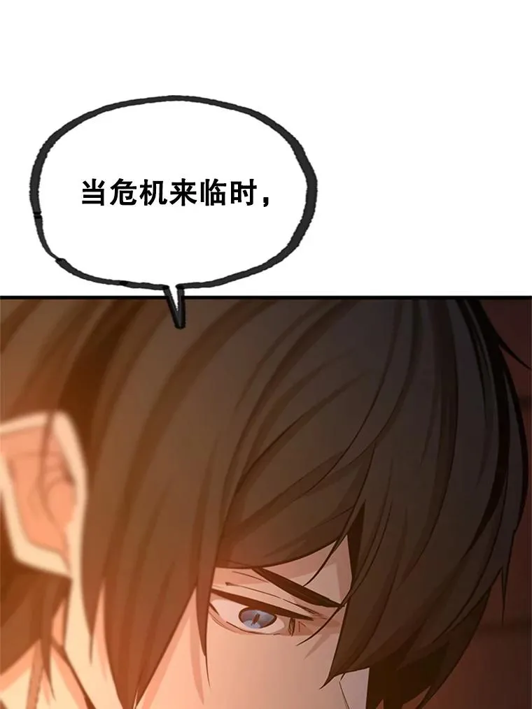 153.战前准备63