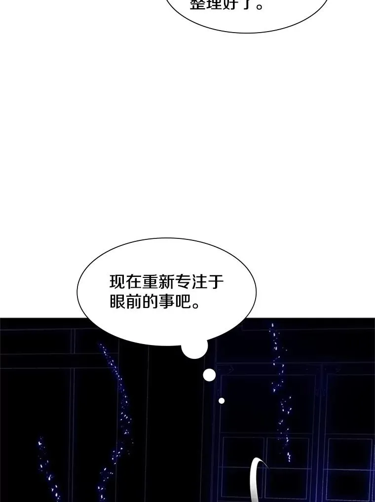 75.最后一间房46
