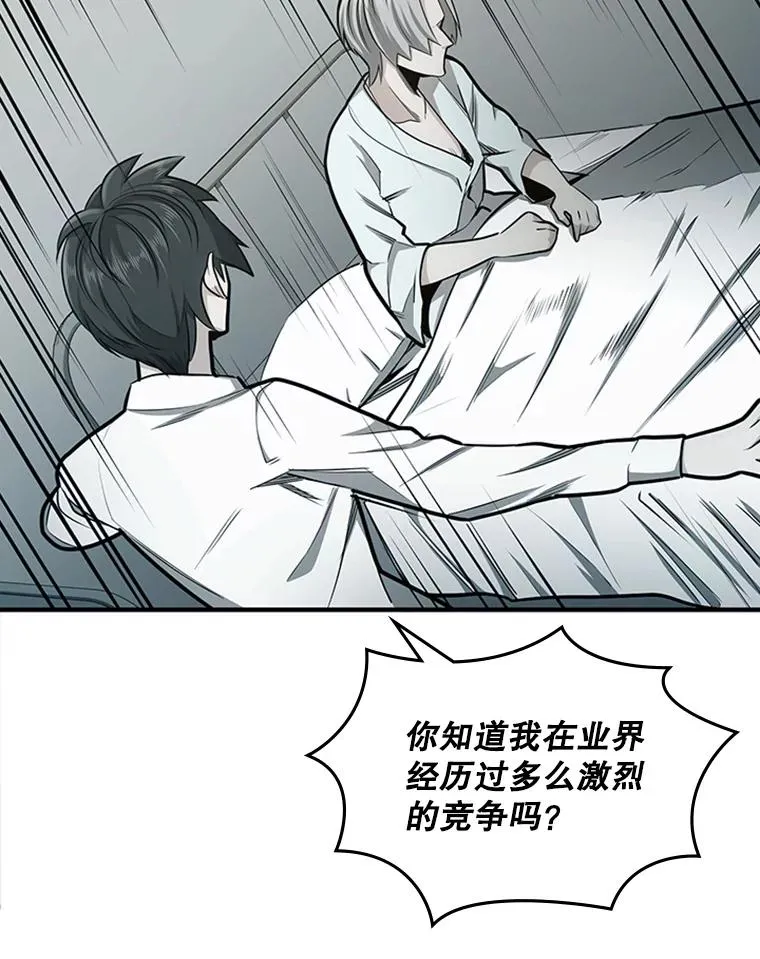 16.2层通关35