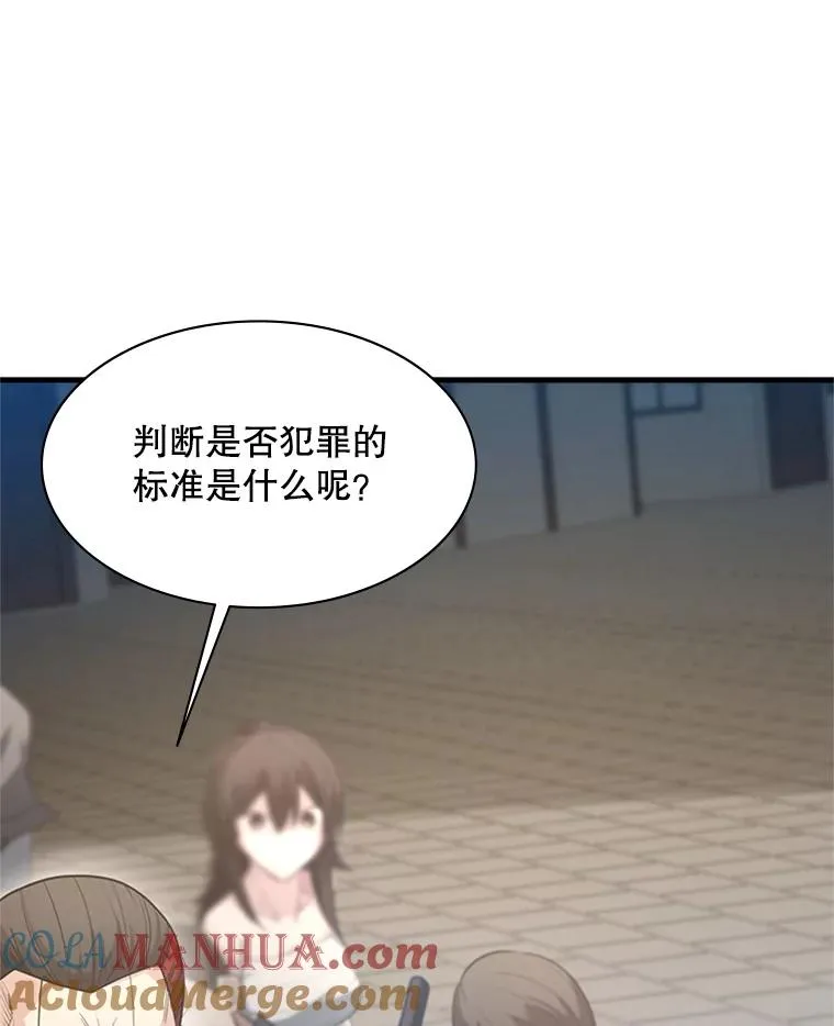 117.协商16