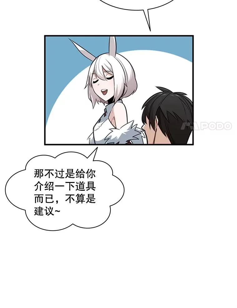 9.管理者？75