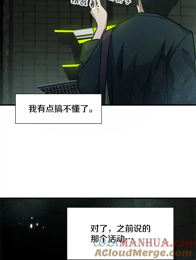 91.16层关卡52