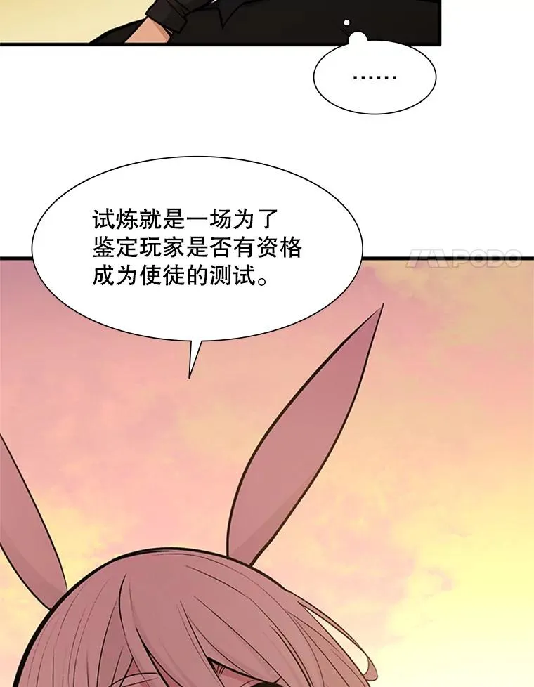 50.做出选择61