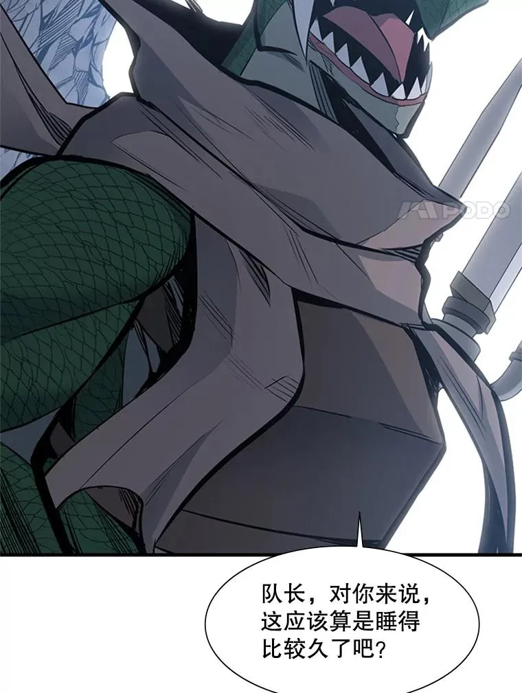 58.密林（7）7