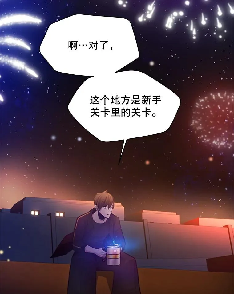 135.乐在其中115