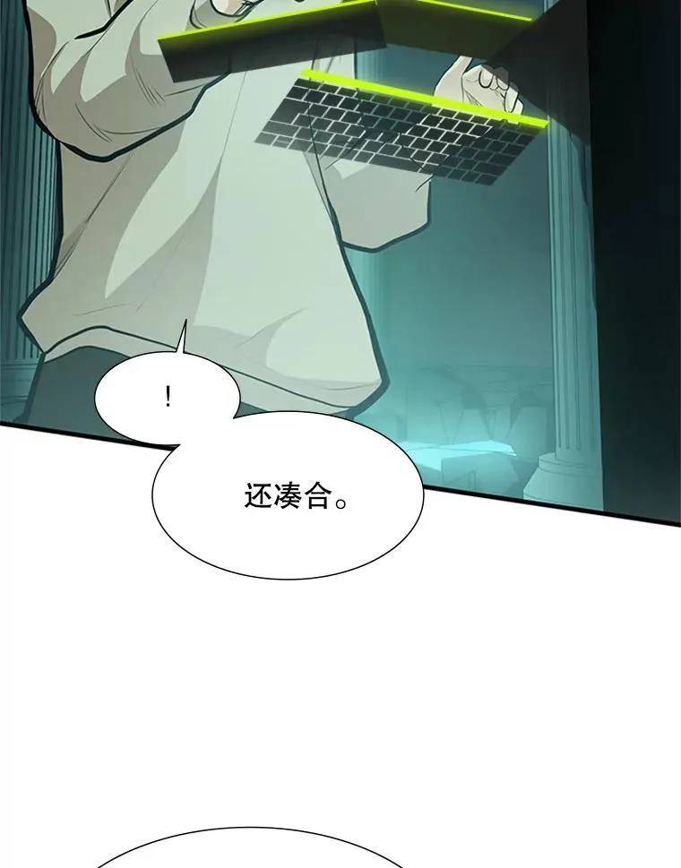 53.密林（2）30