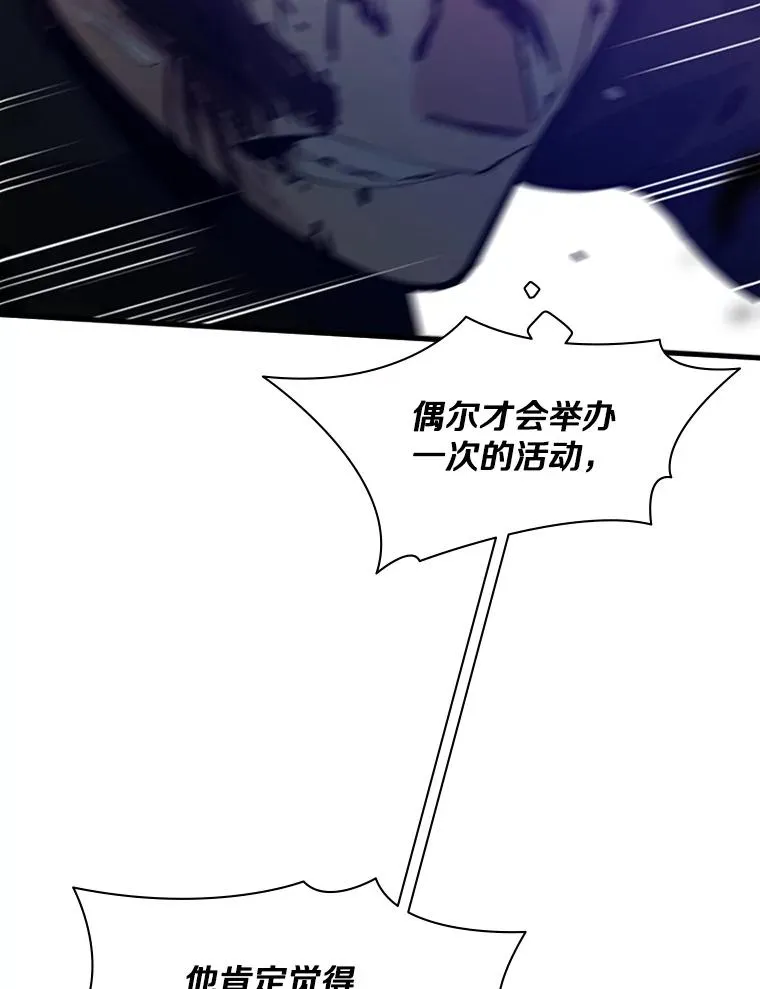 132.第一次杀人38