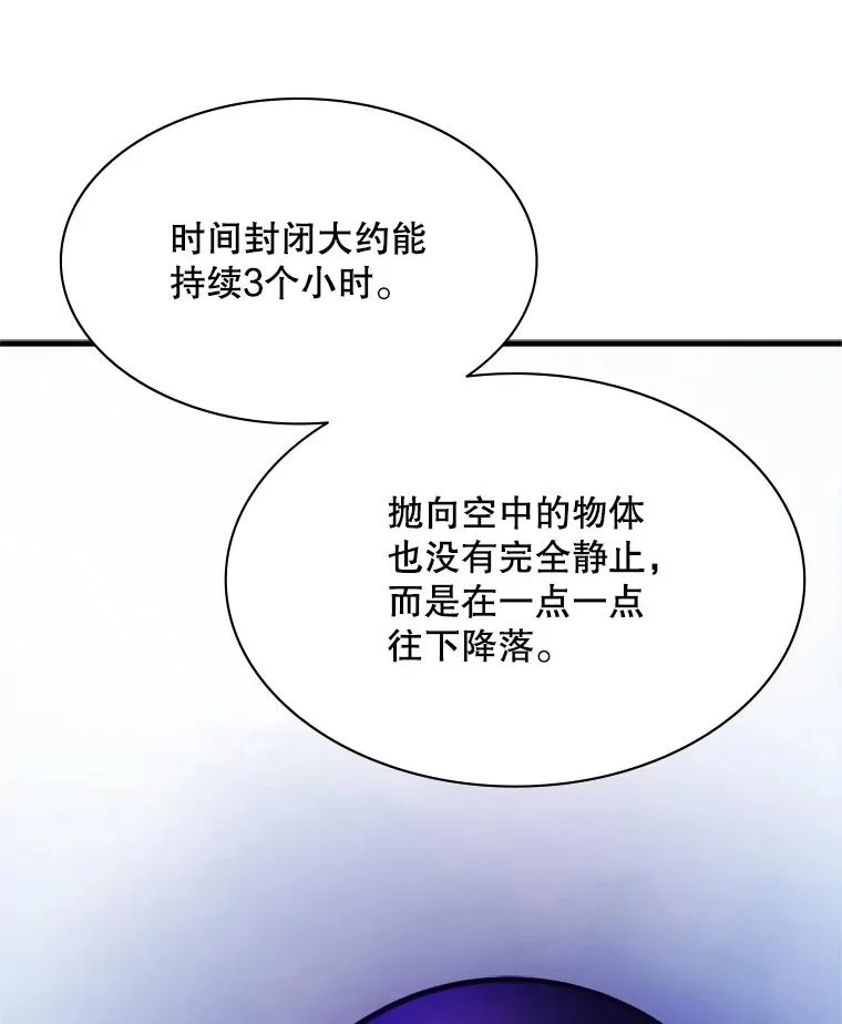 161.26层关卡105