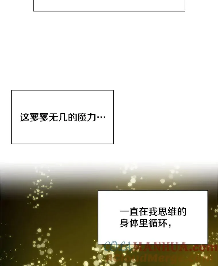 77.虚构的身体60