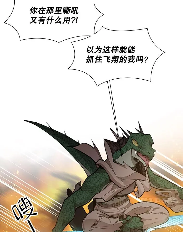 65.伪龙51
