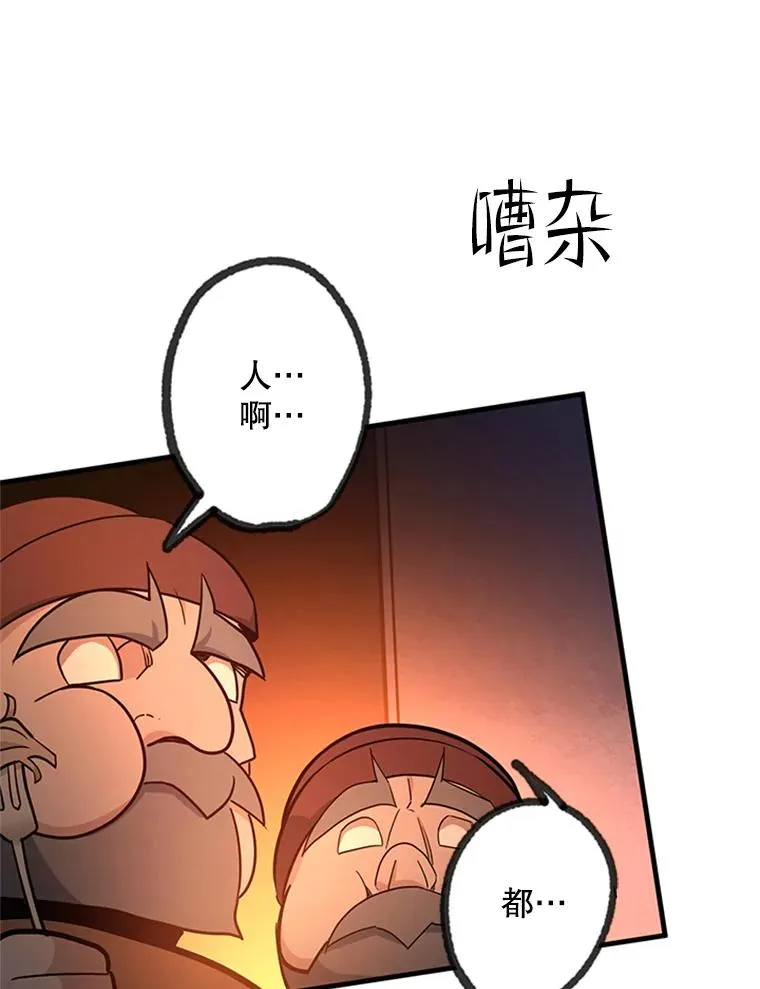 153.战前准备95