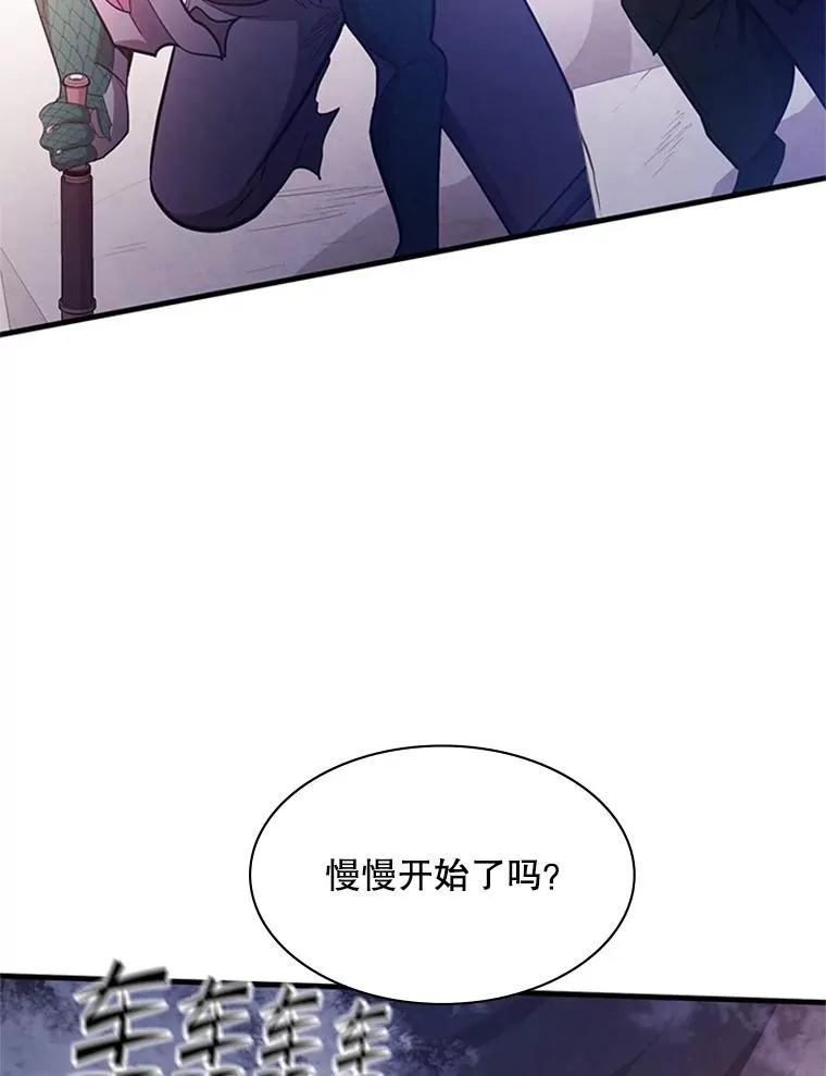 154.恶心的敌人102