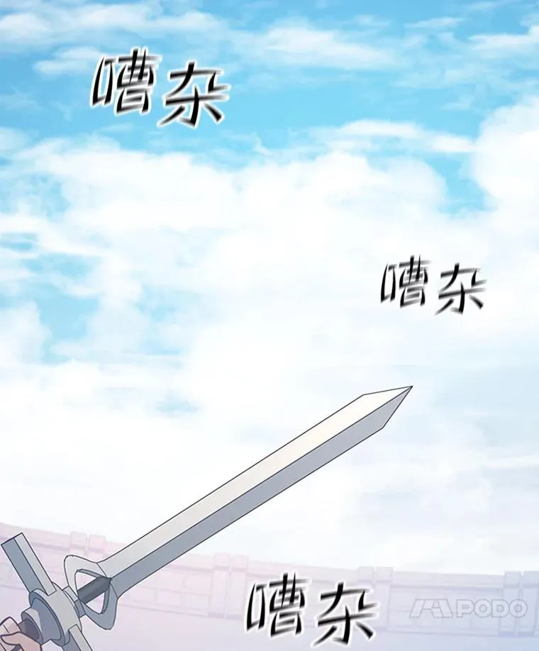 121.第3个对手37