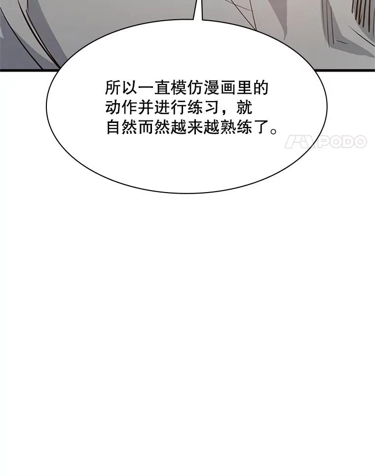 126.晋级决赛17