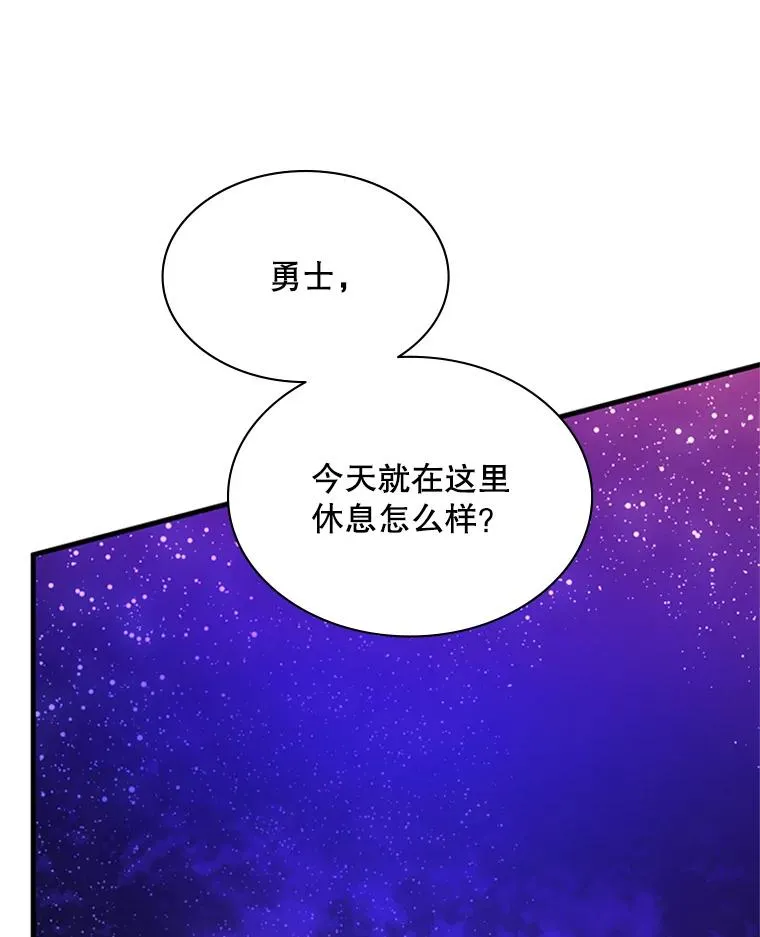 173.成了小偷？46
