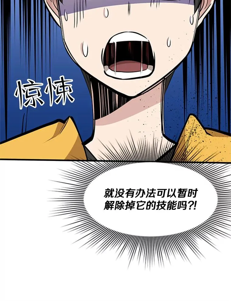 36.雌性蜥蜴人110