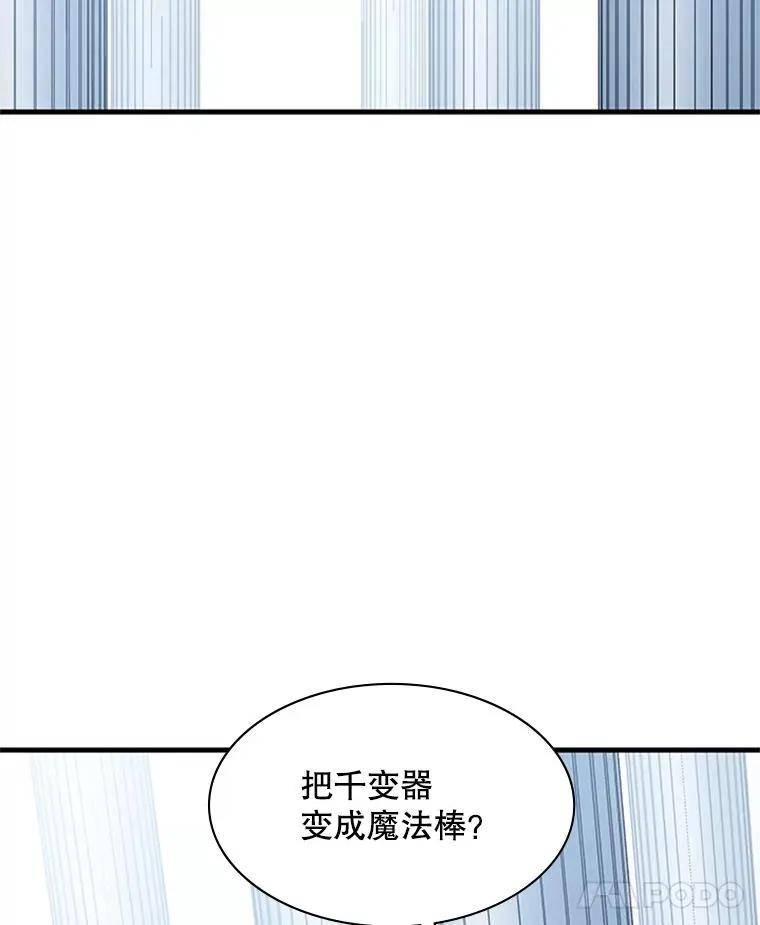 133.挑战18层61