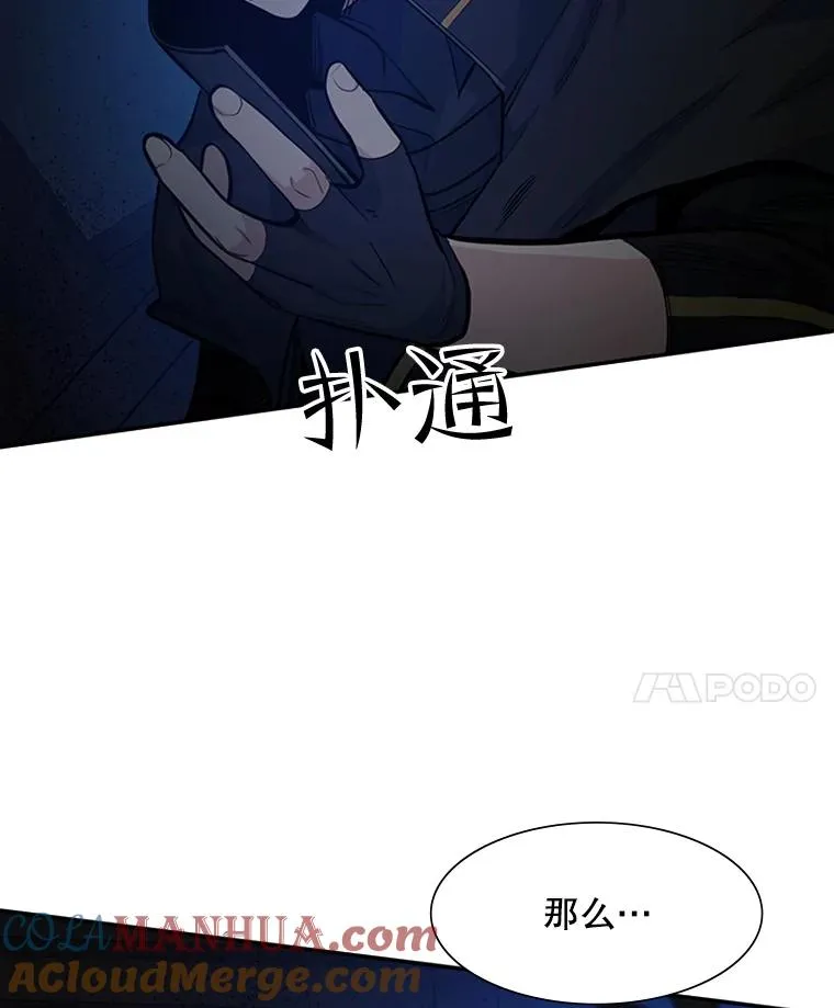 77.虚构的身体128