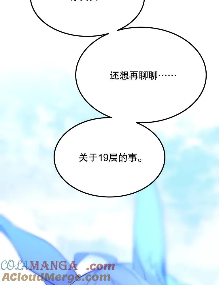 151.20层信息56
