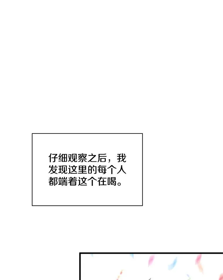 134.享受庆典17