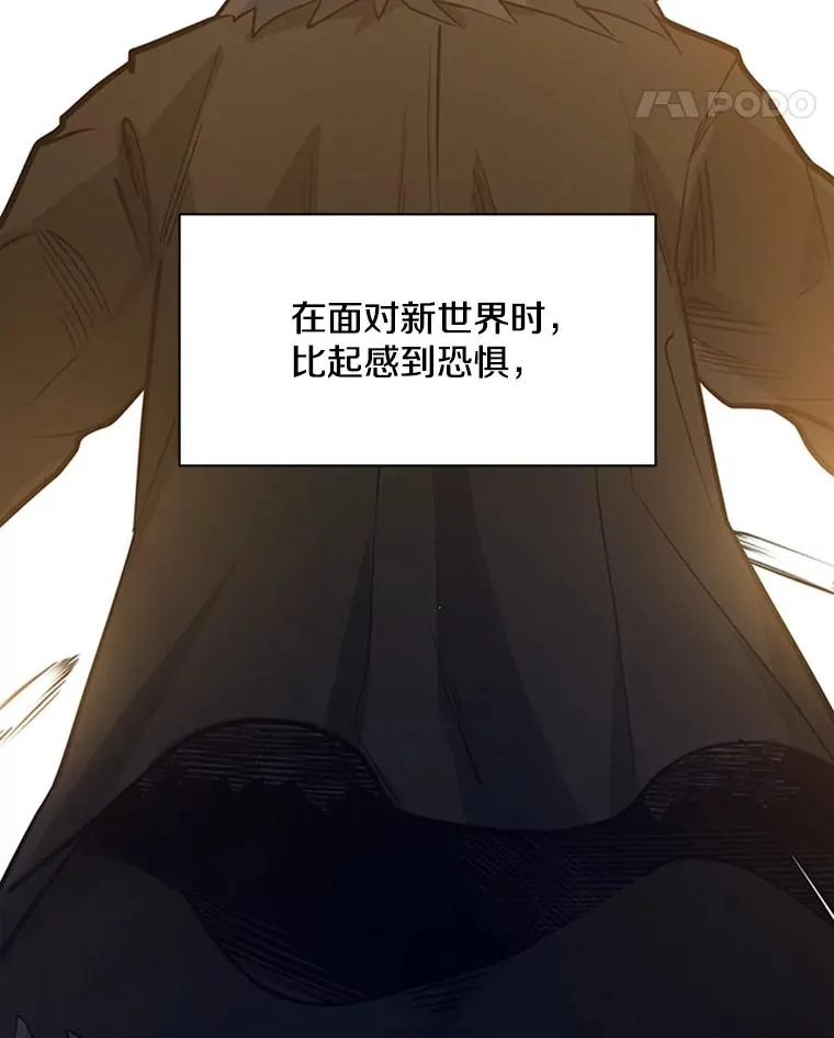132.第一次杀人51