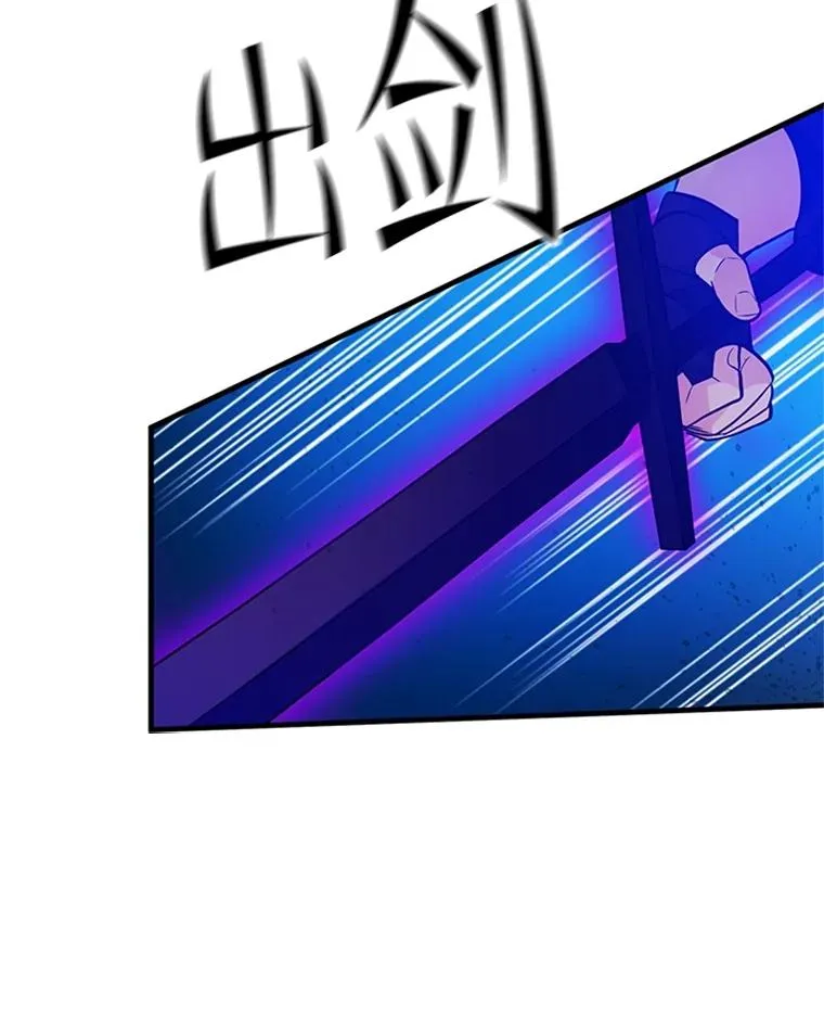 138.大开杀戒9