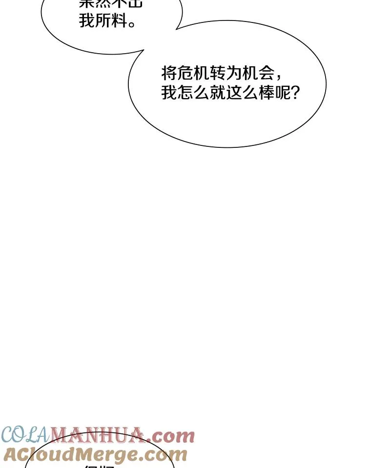 47.养龙40