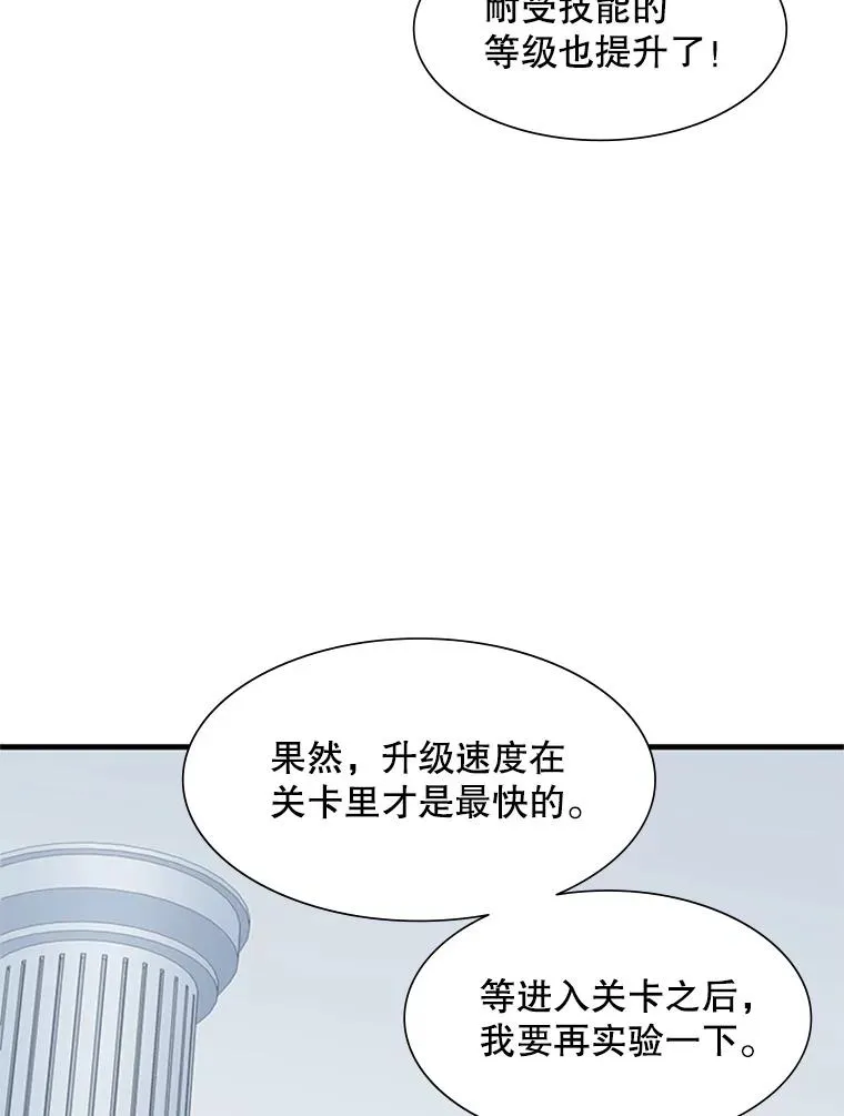 63.取名103