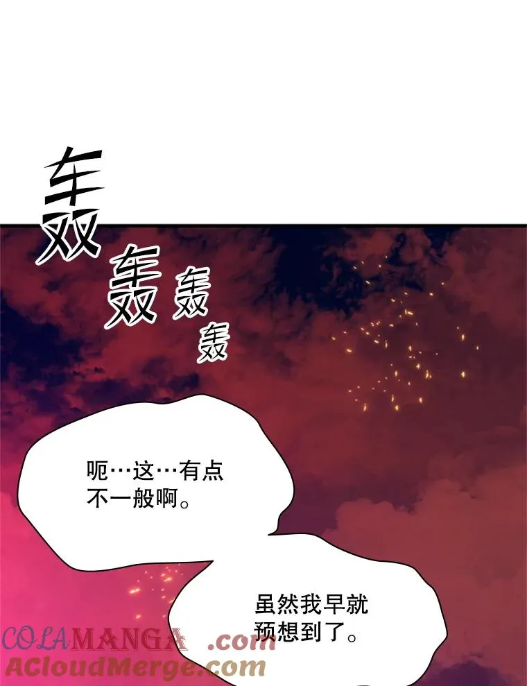 168.魔王现身100