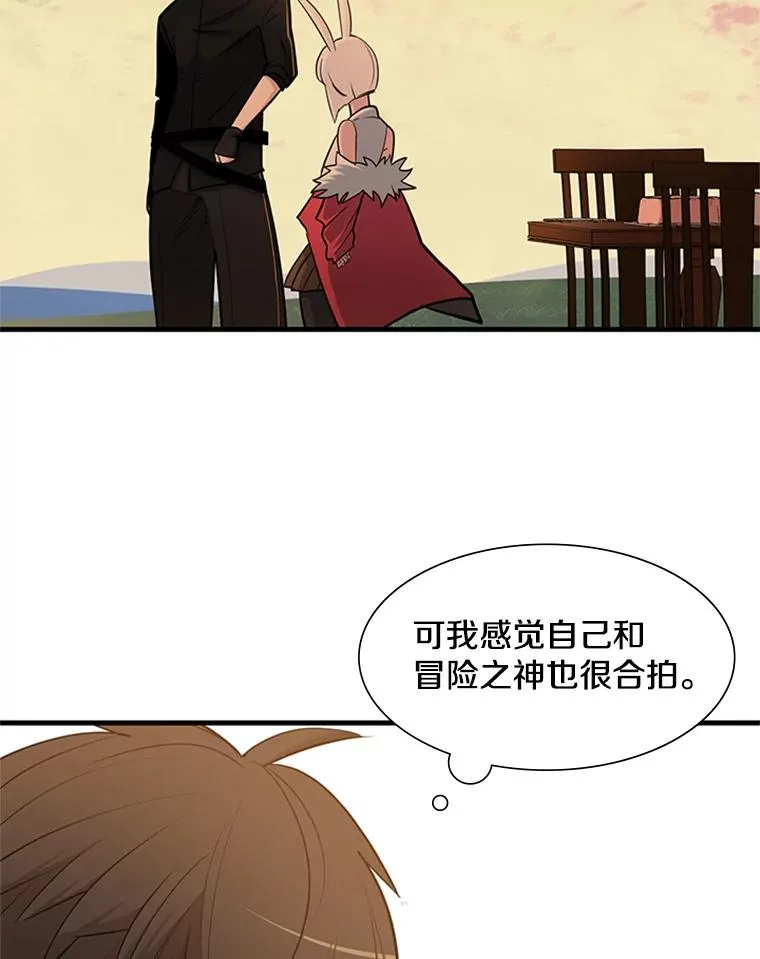 50.做出选择99