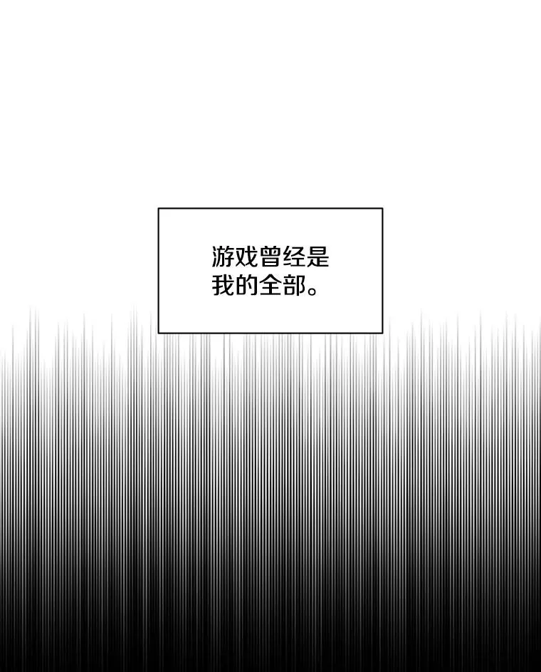 8.1层通关87