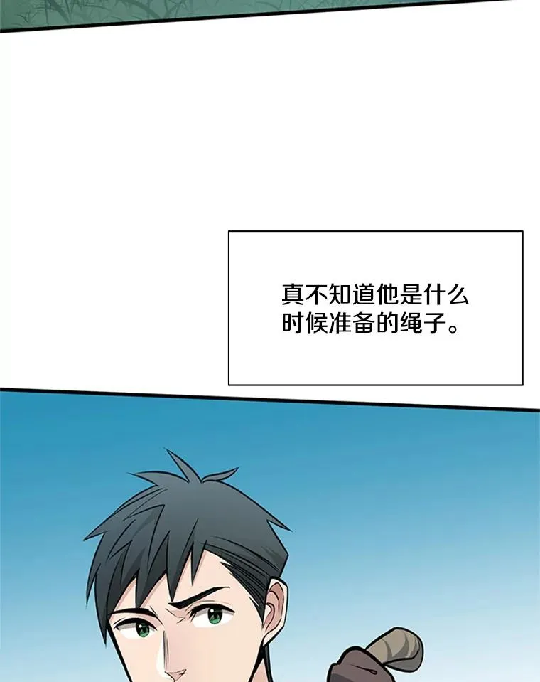 34.大融合之日（4）47